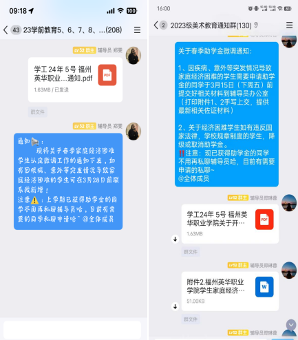 微信圖片_20240325095635.png